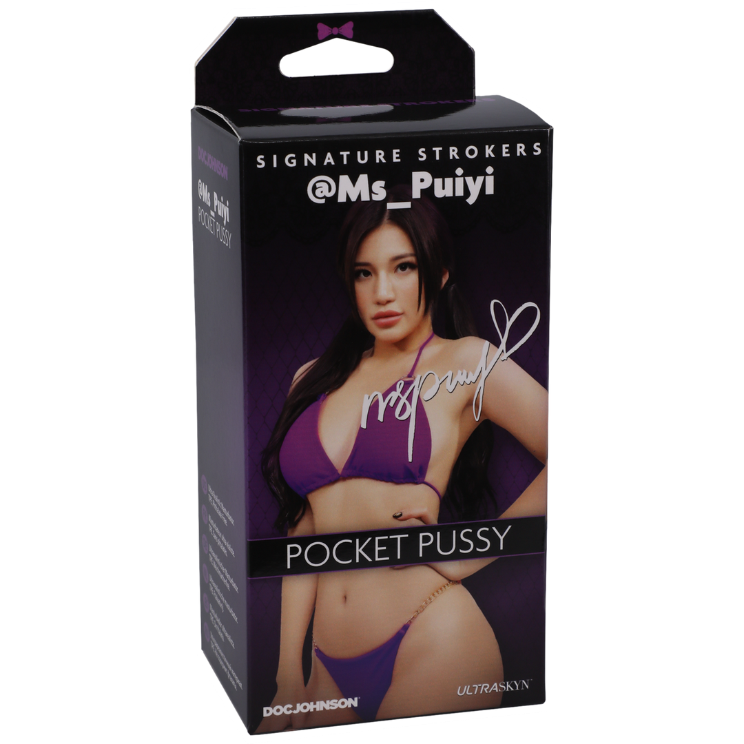 @Ms_Puiyi ULTRASKYN Pocket Masturbator
