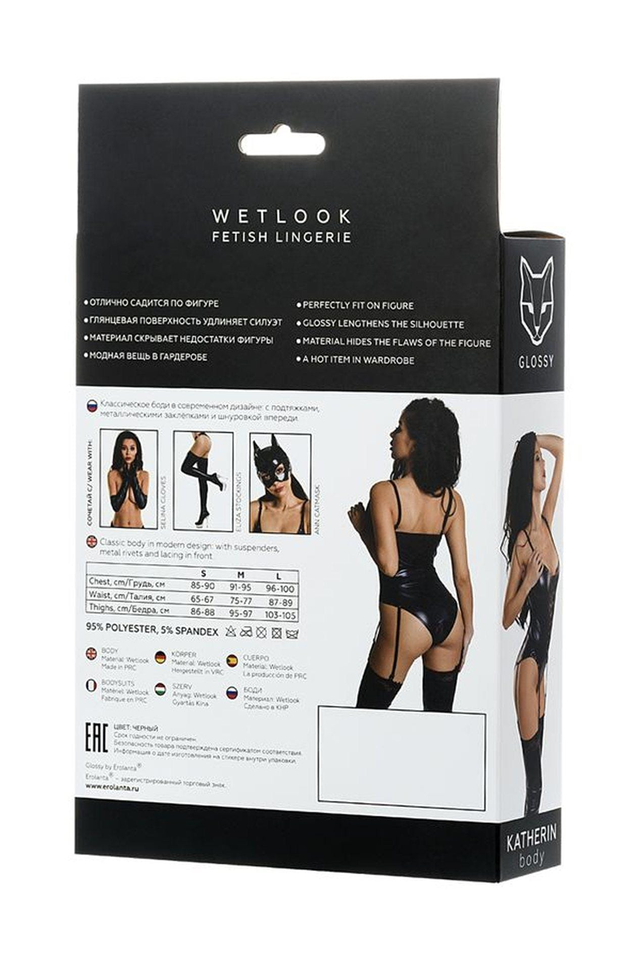 Katherin Classic Wetlook Body Black