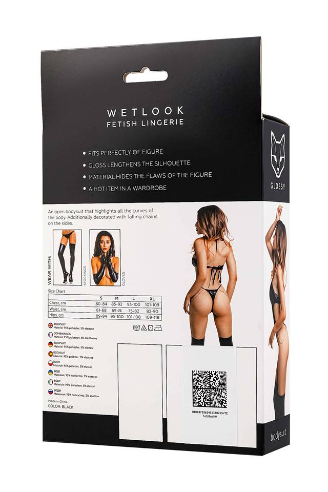 Reina Wetlook Bodysuit