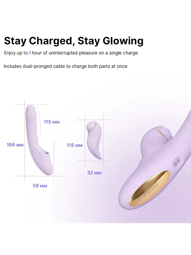 Svakom Duo Glow Thrusting Beaded Vibrator With App