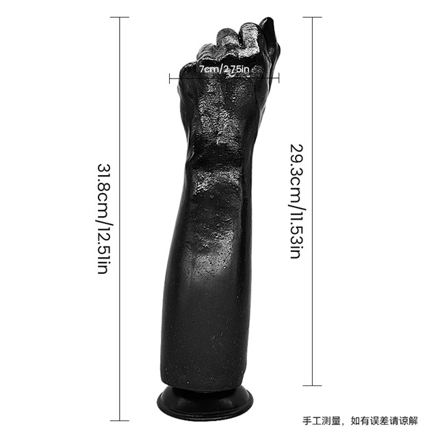 The Realistic Fisting Dildo 32 cm