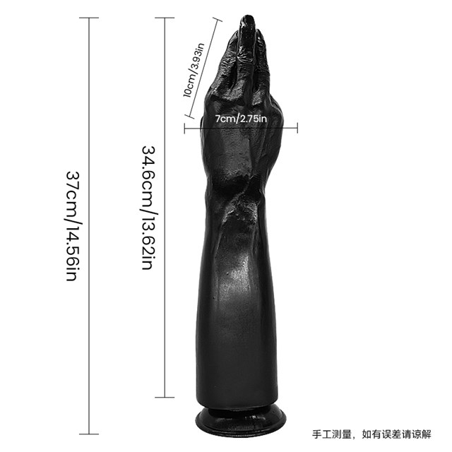 The Realistic Fisting Dildo 38 cm